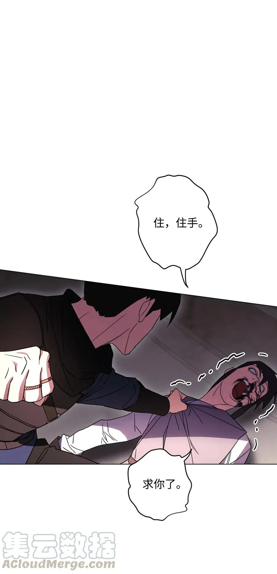 38 毫无意义 第33页