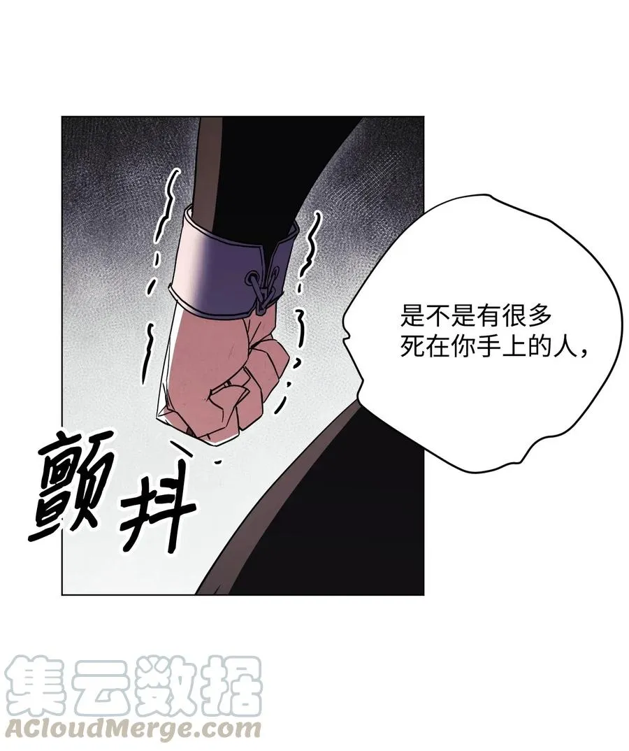38 毫无意义 第37页