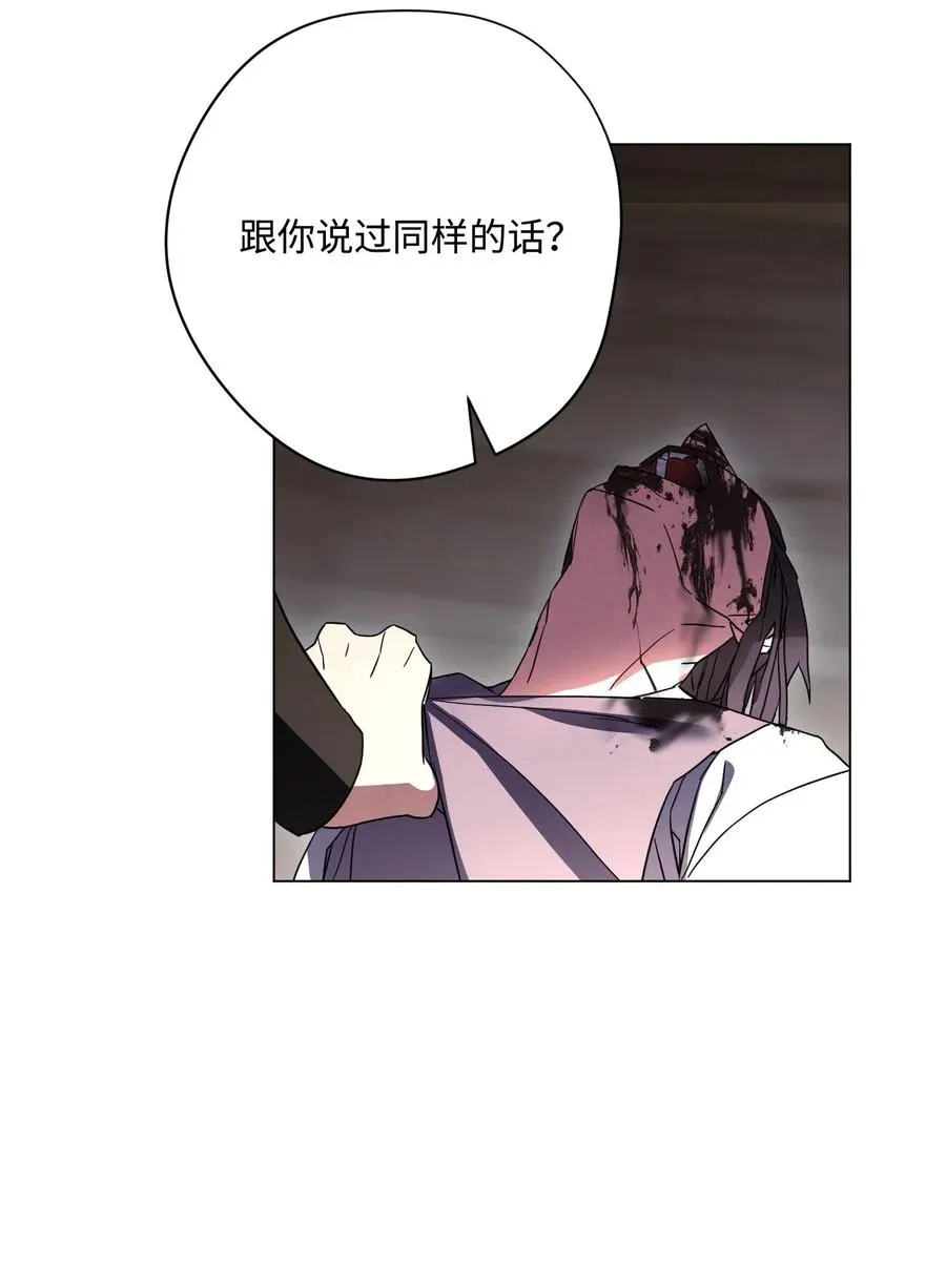 38 毫无意义 第38页