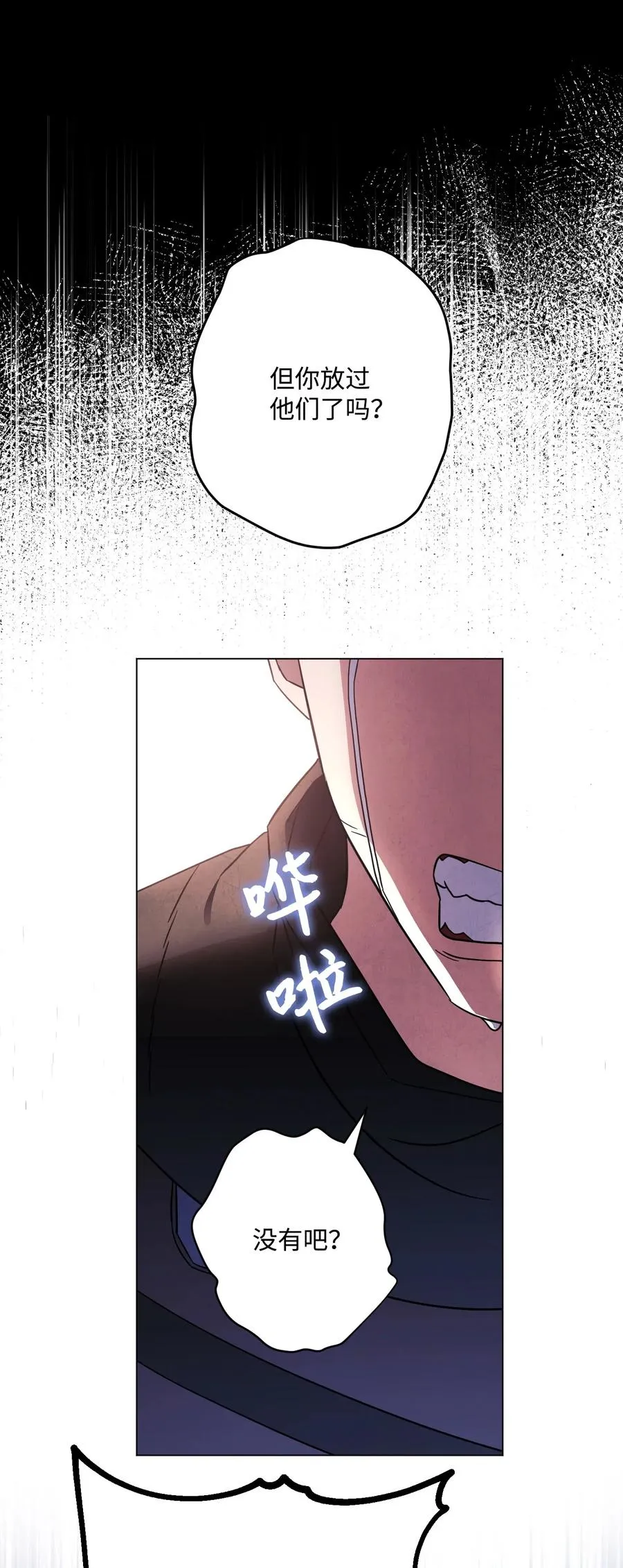 38 毫无意义 第42页