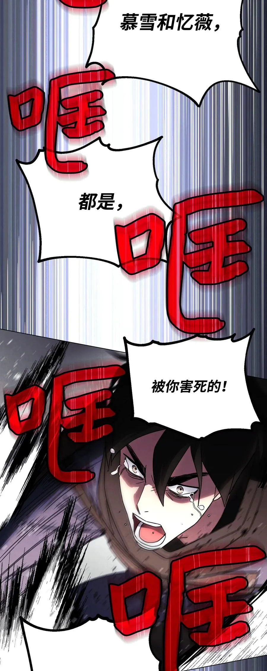 38 毫无意义 第44页