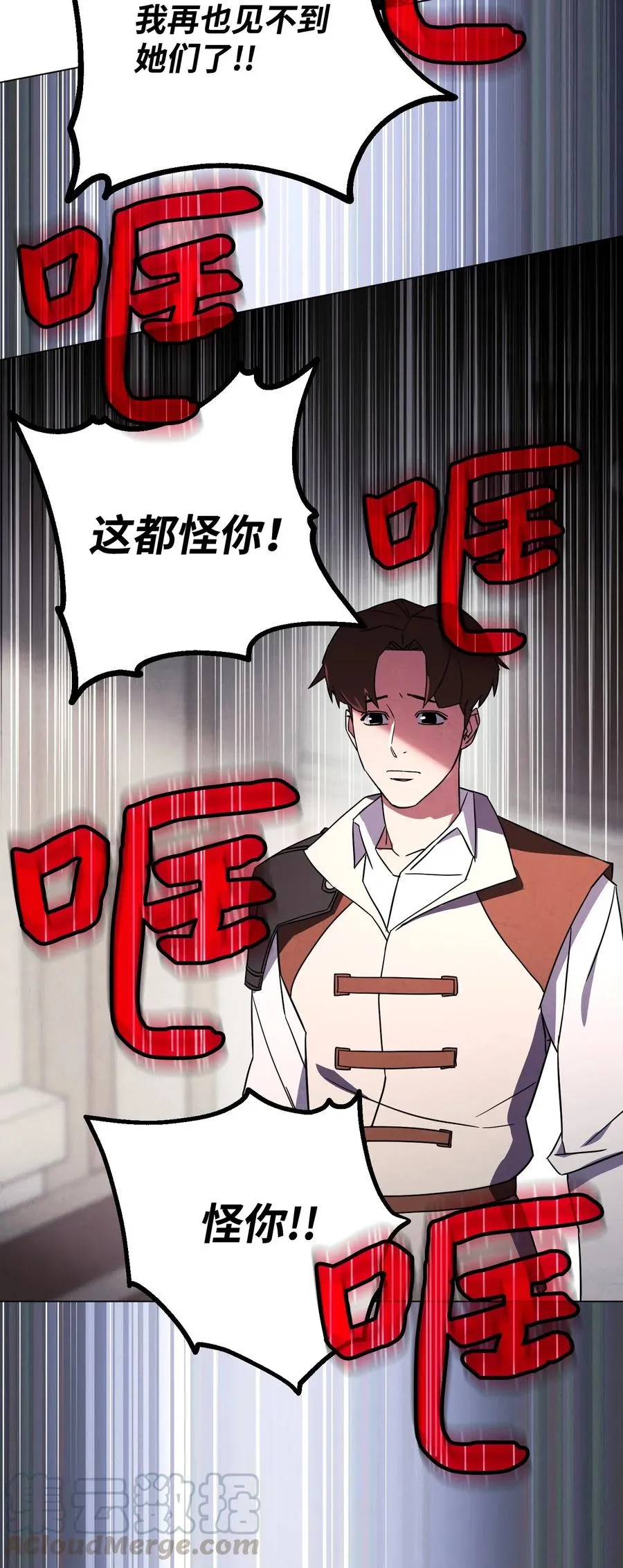 38 毫无意义 第45页