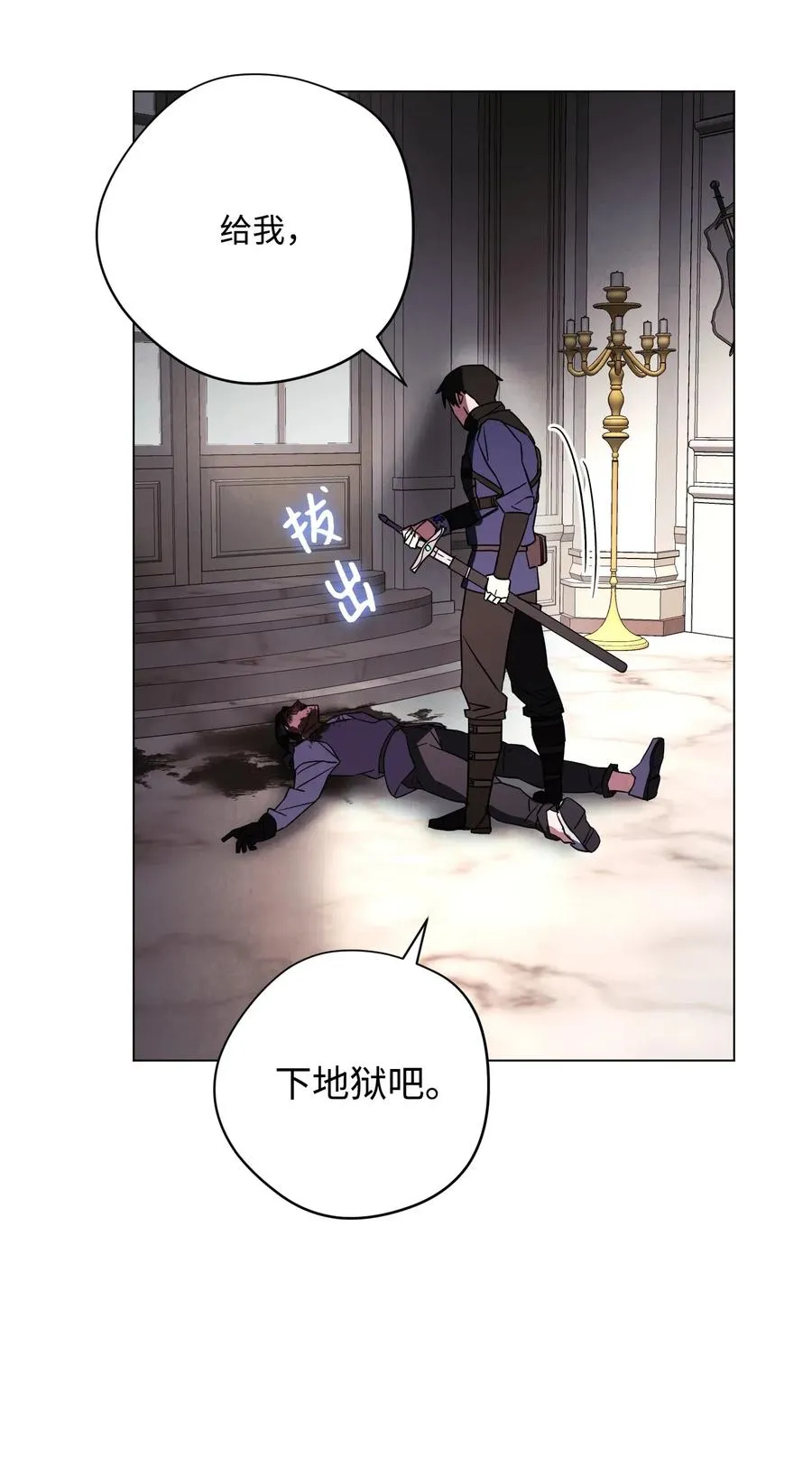38 毫无意义 第51页