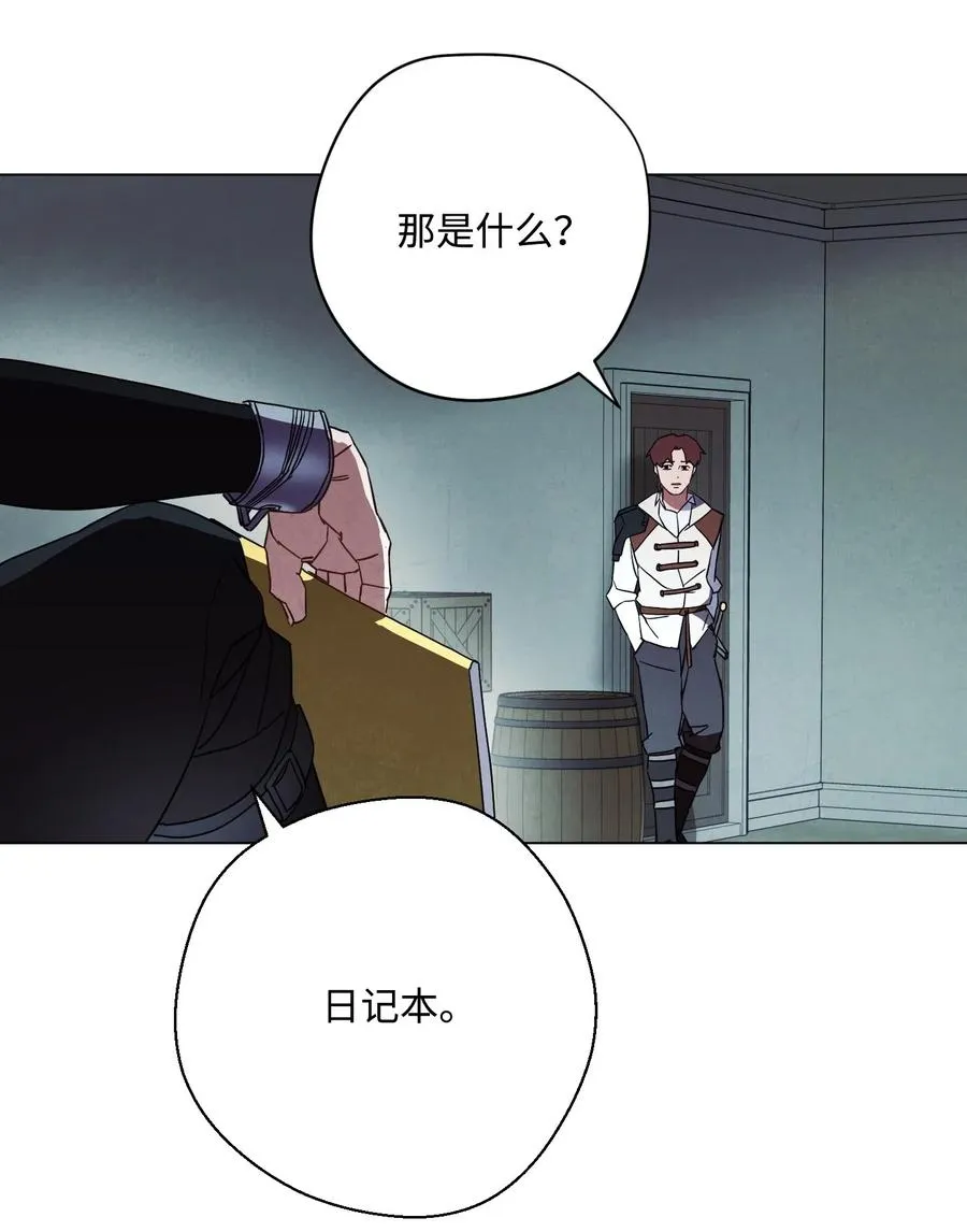 38 毫无意义 第56页