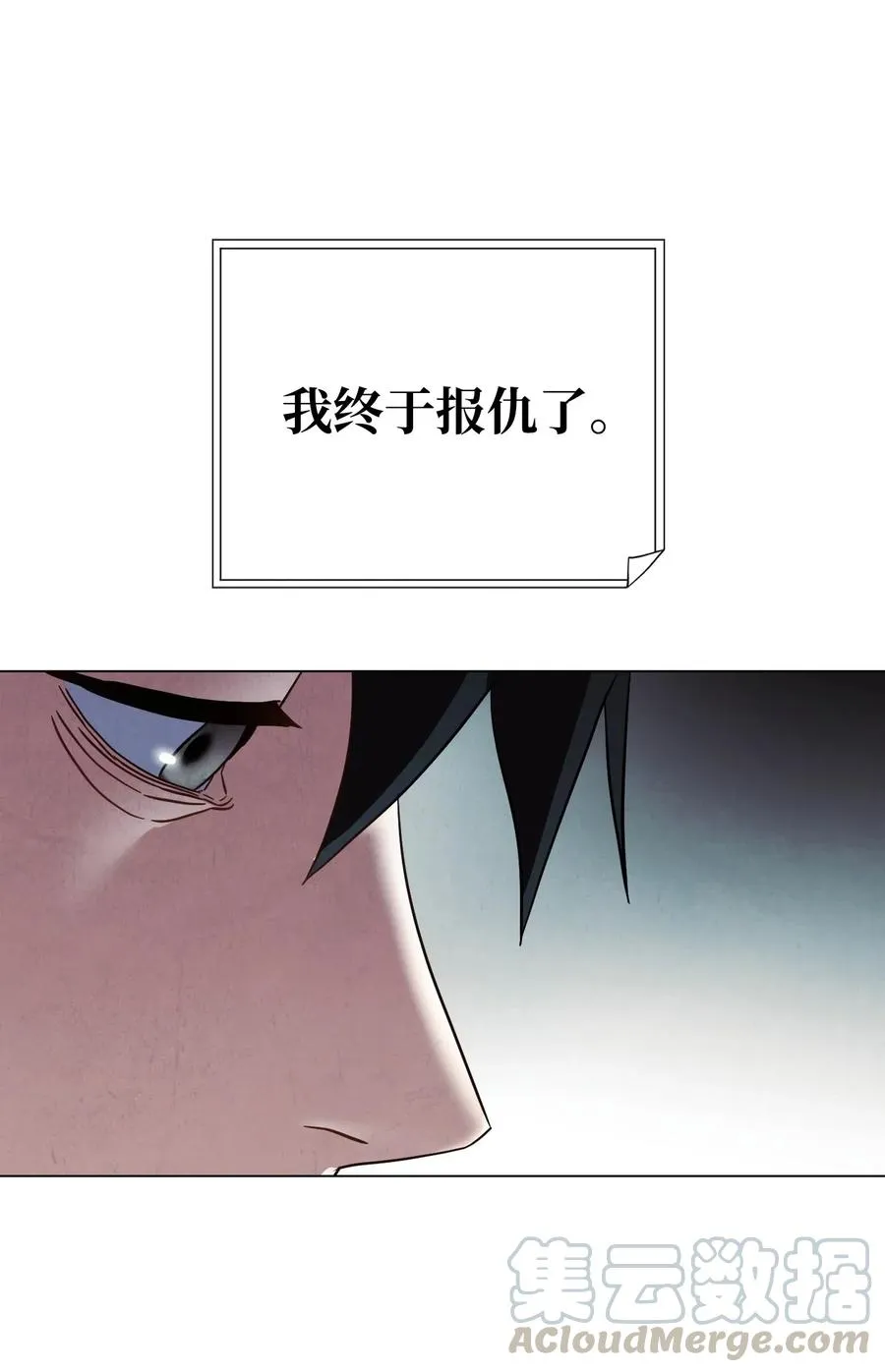 38 毫无意义 第61页