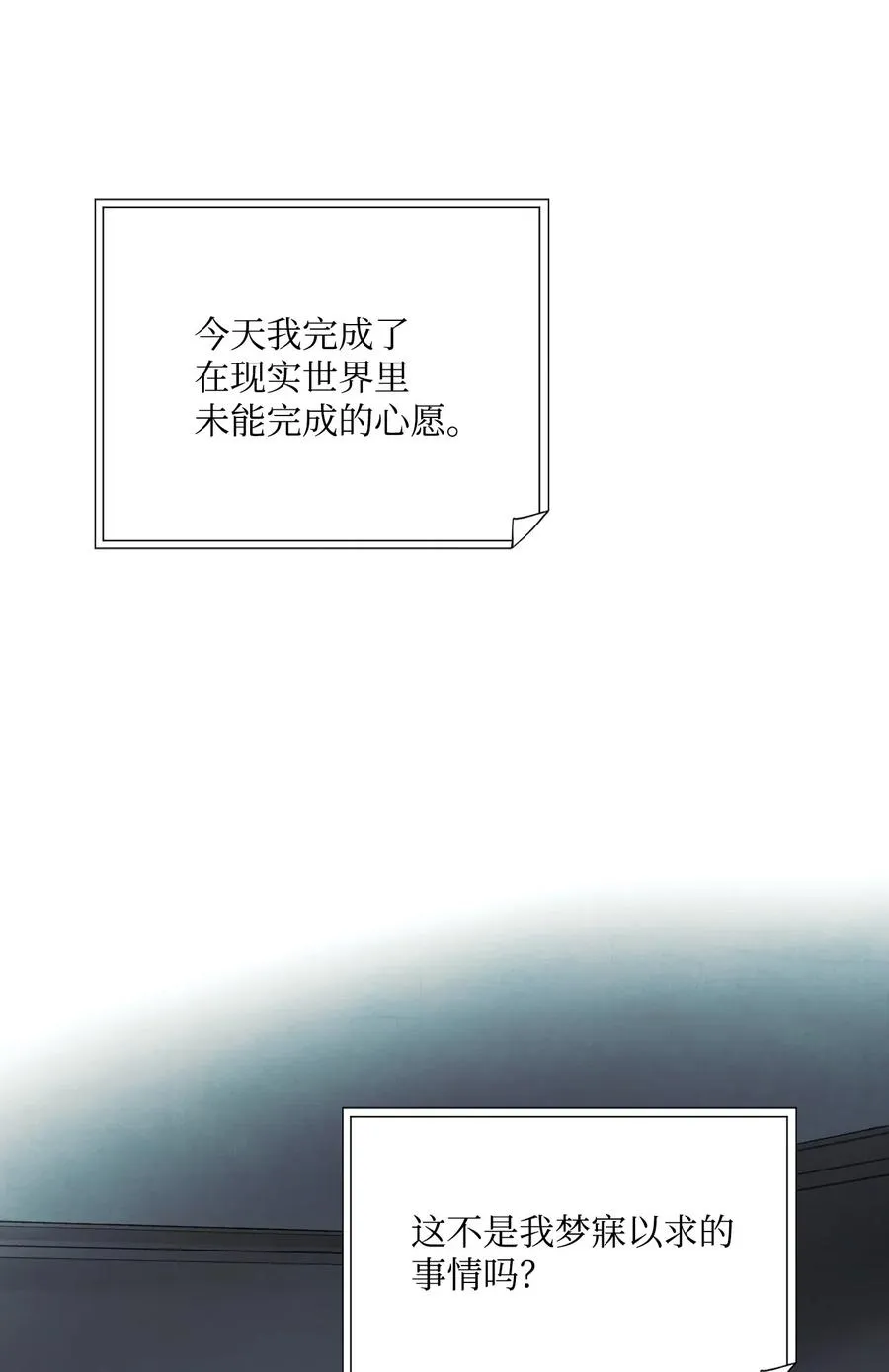 38 毫无意义 第62页