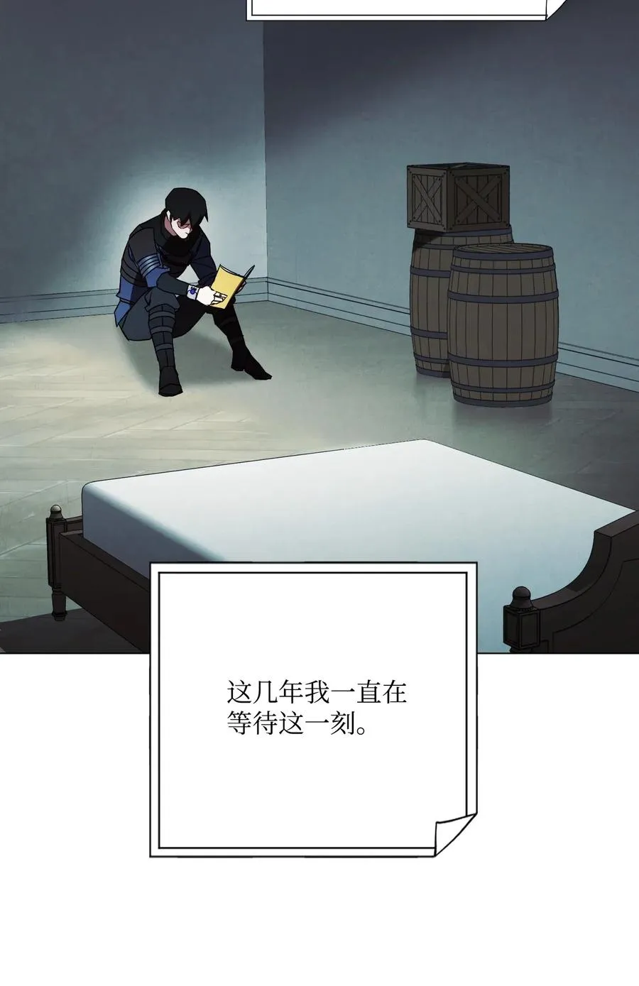38 毫无意义 第63页