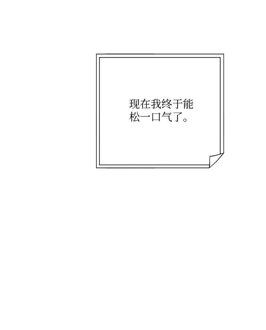38 毫无意义 第64页
