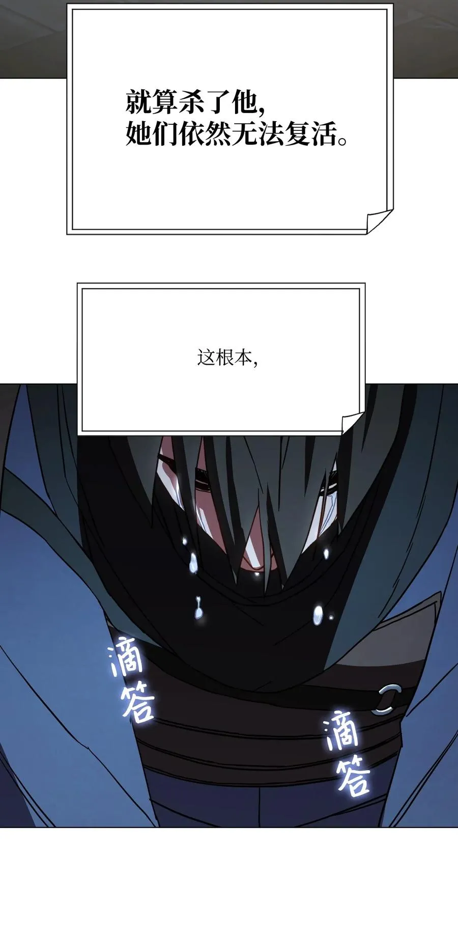 38 毫无意义 第70页