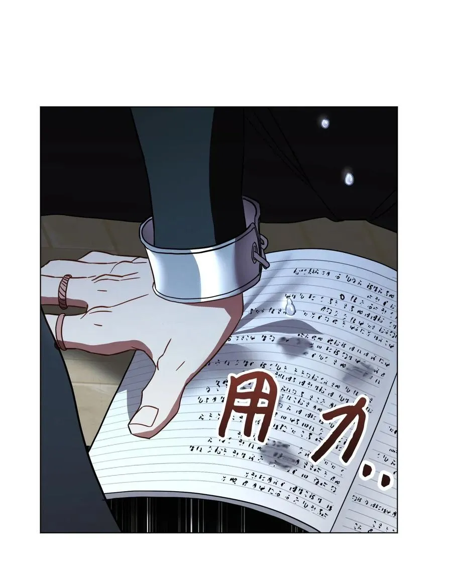 38 毫无意义 第71页