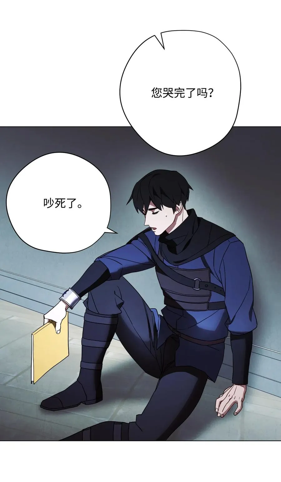 39 恶魔种子 第2页