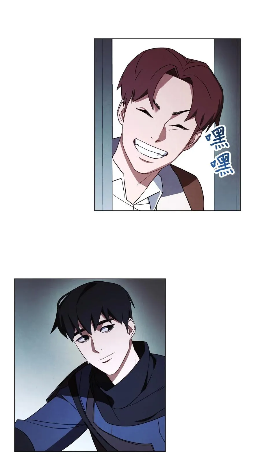 39 恶魔种子 第3页