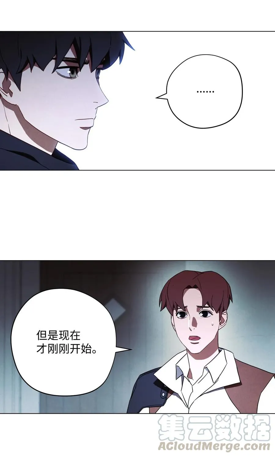 39 恶魔种子 第5页