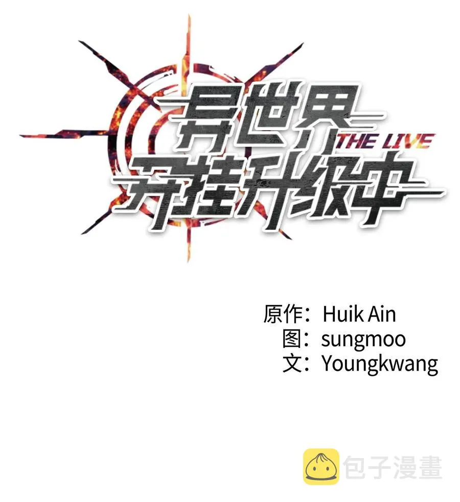 39 恶魔种子 第7页