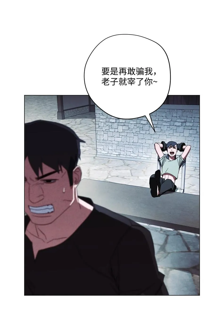 39 恶魔种子 第10页