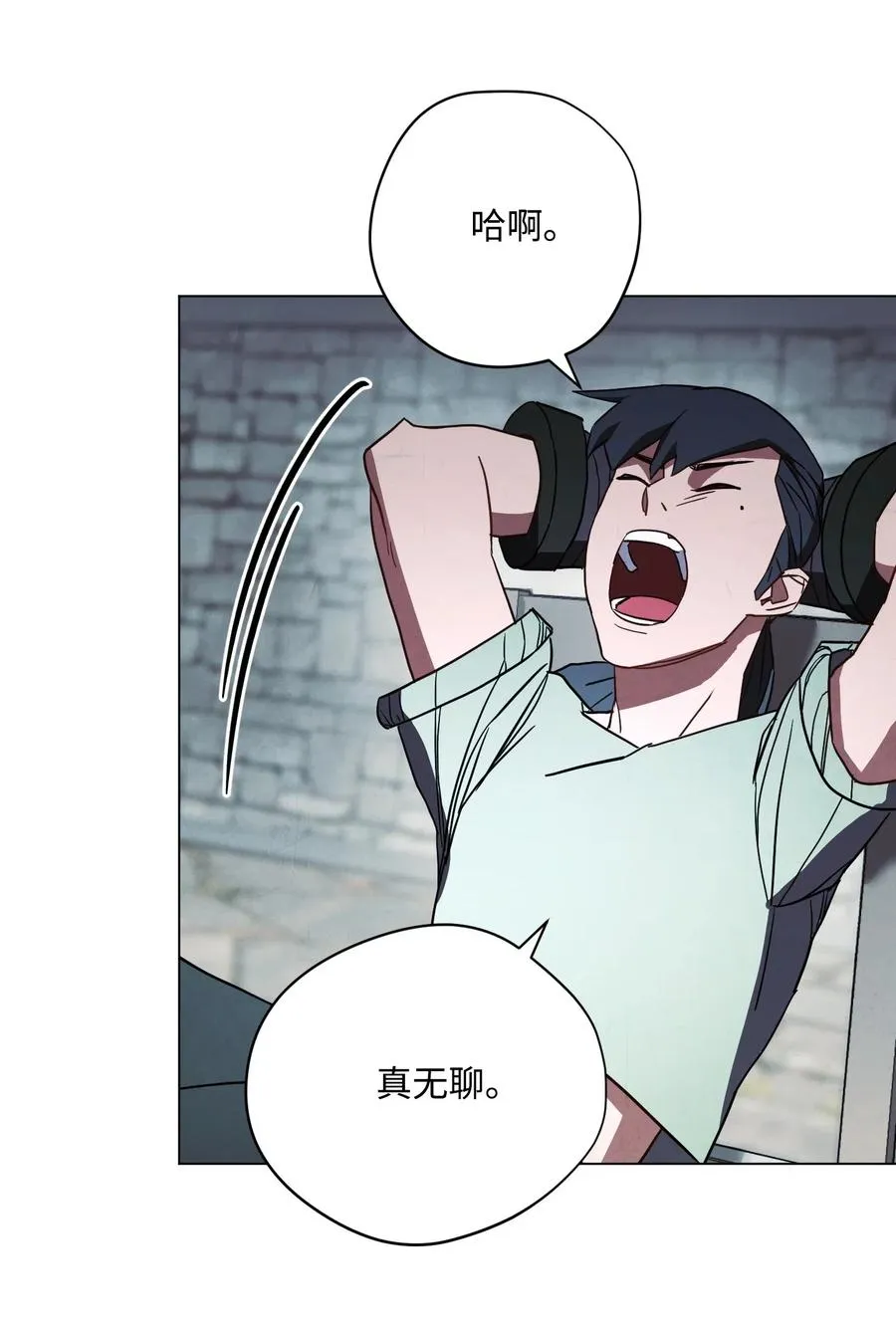 39 恶魔种子 第11页