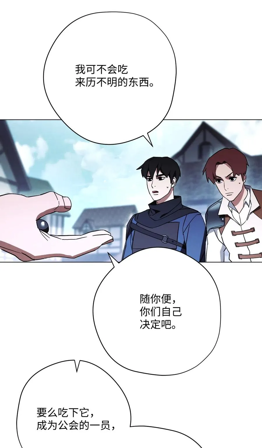 39 恶魔种子 第19页
