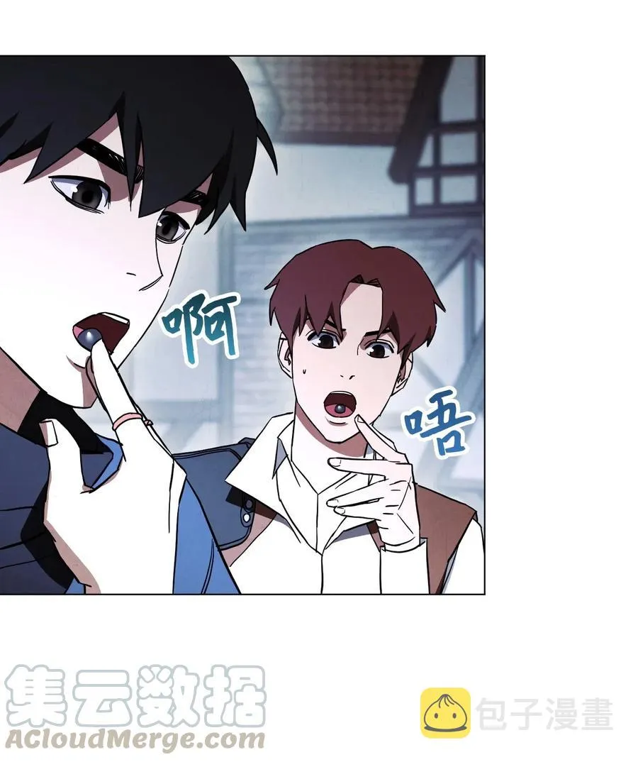 39 恶魔种子 第21页