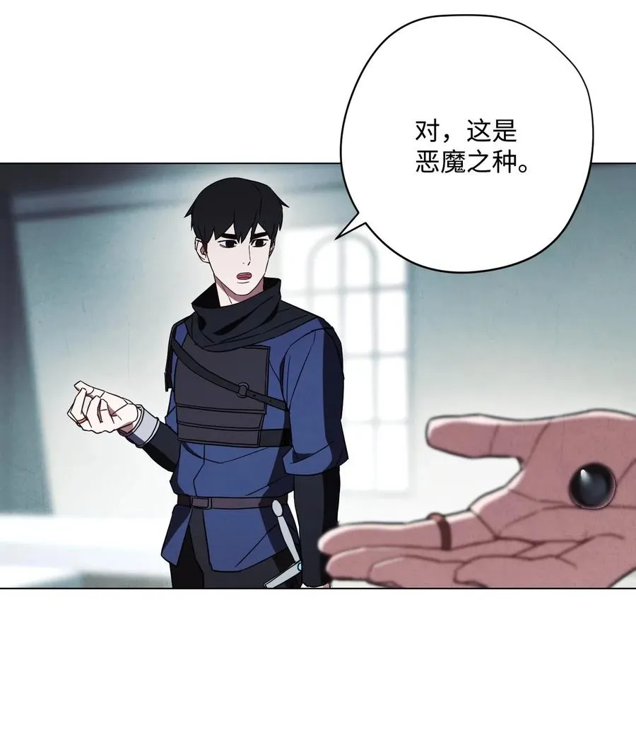 39 恶魔种子 第27页