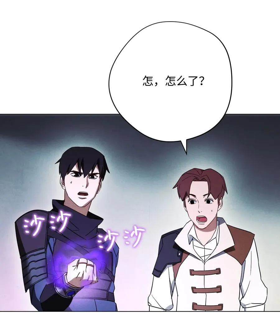 39 恶魔种子 第31页