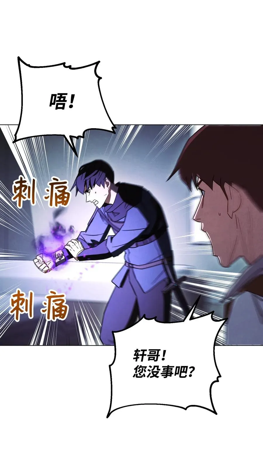 39 恶魔种子 第34页