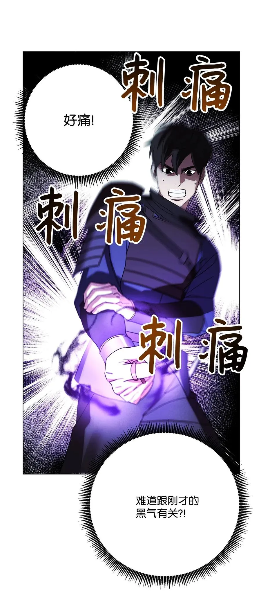 39 恶魔种子 第35页