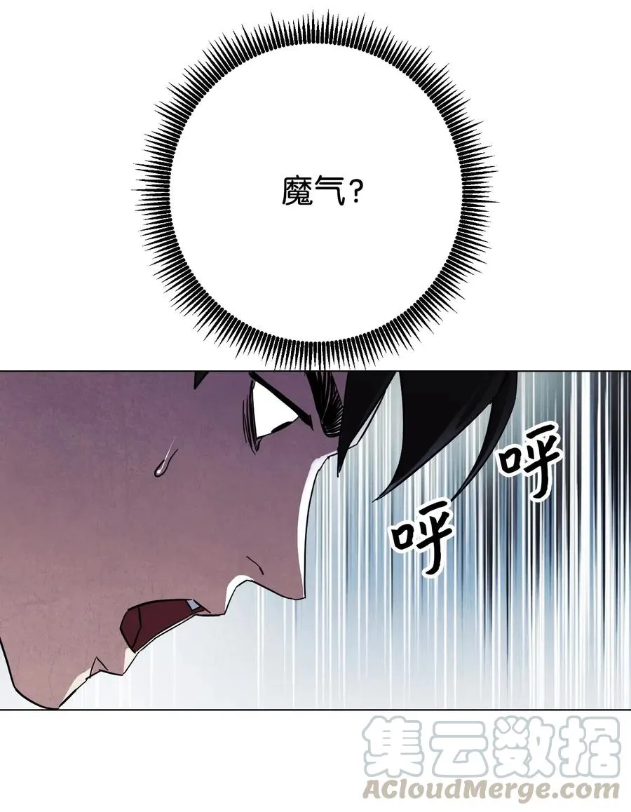 39 恶魔种子 第41页