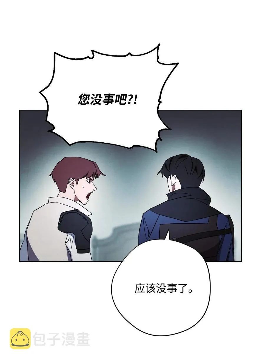 39 恶魔种子 第42页