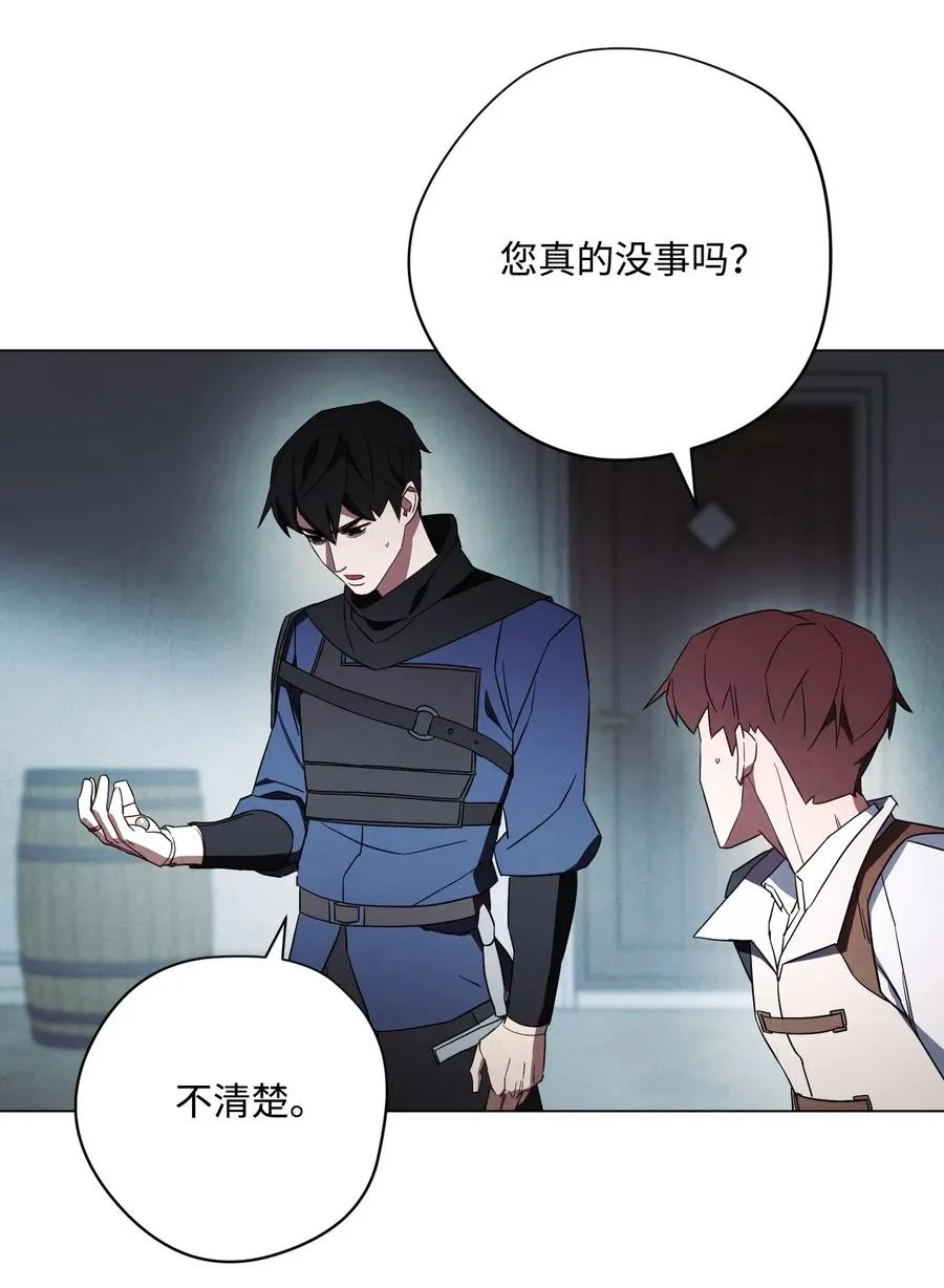 39 恶魔种子 第46页