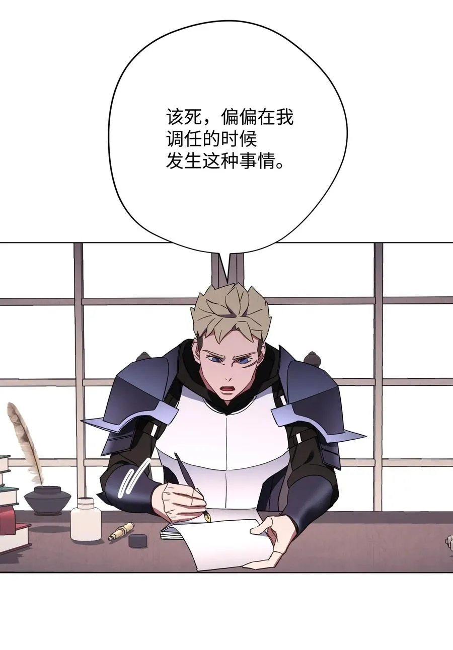 39 恶魔种子 第52页