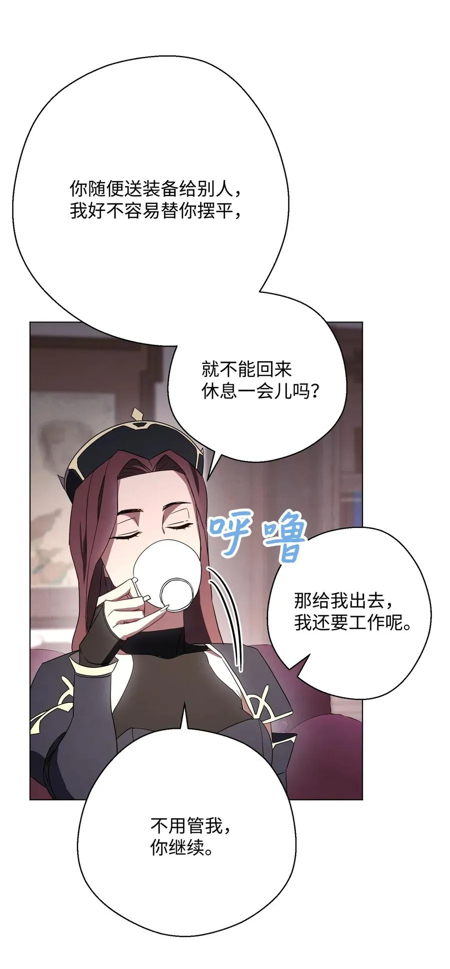 39 恶魔种子 第54页