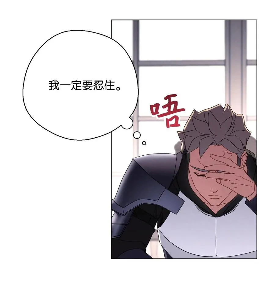 39 恶魔种子 第55页