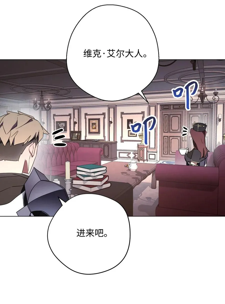 39 恶魔种子 第56页