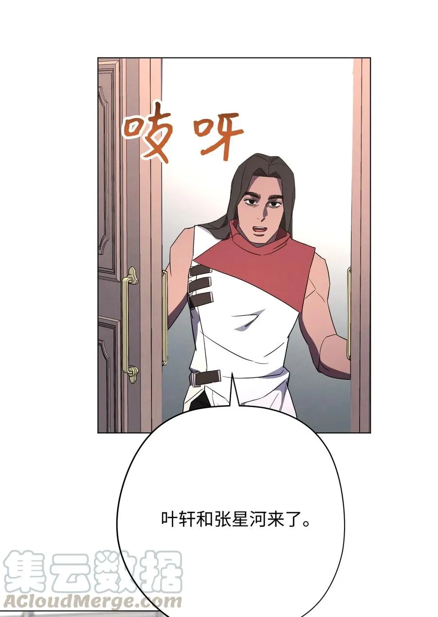 39 恶魔种子 第57页