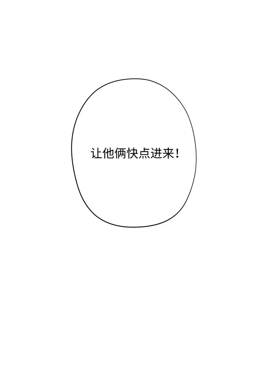 39 恶魔种子 第59页