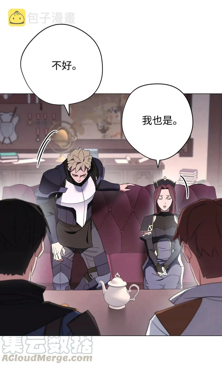 39 恶魔种子 第61页