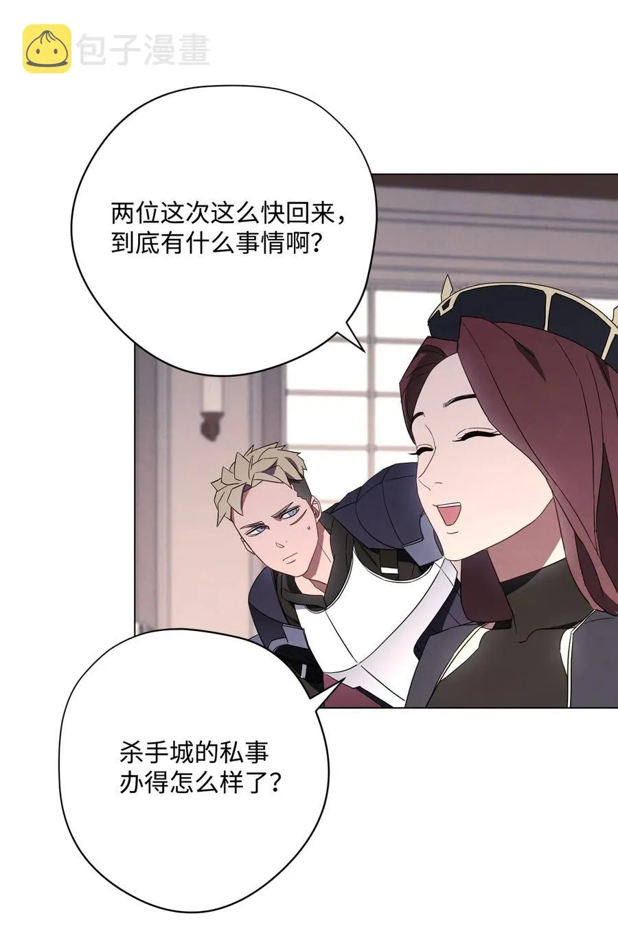 39 恶魔种子 第62页