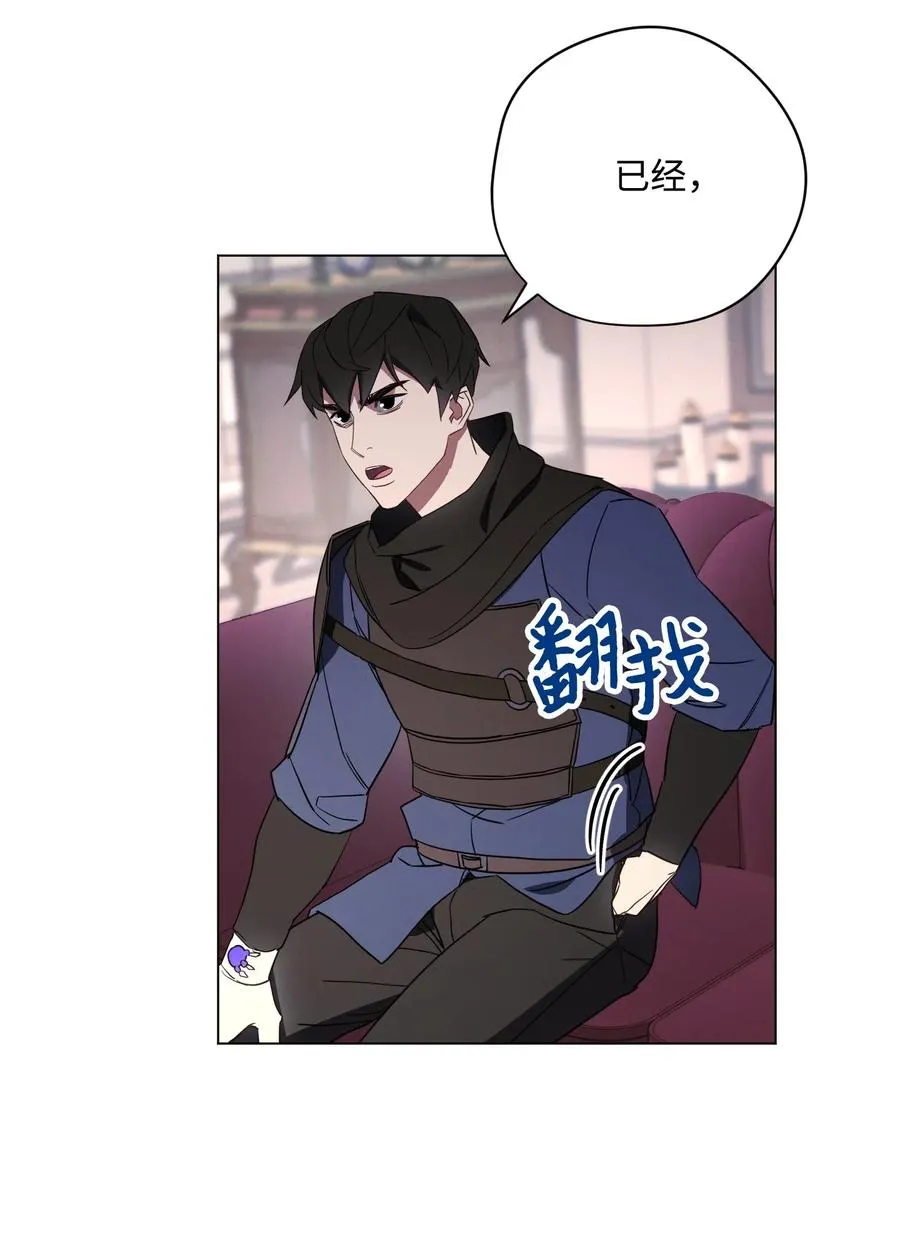 39 恶魔种子 第63页