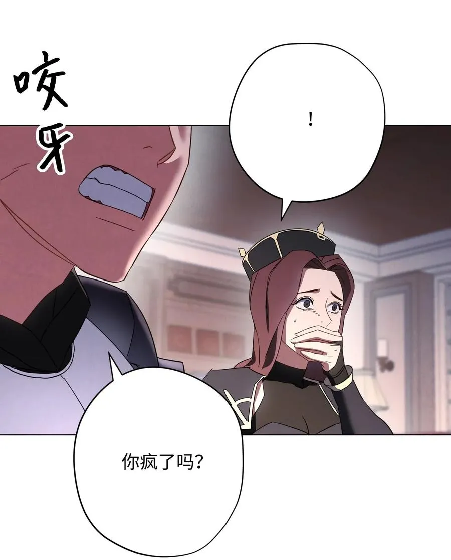 39 恶魔种子 第66页