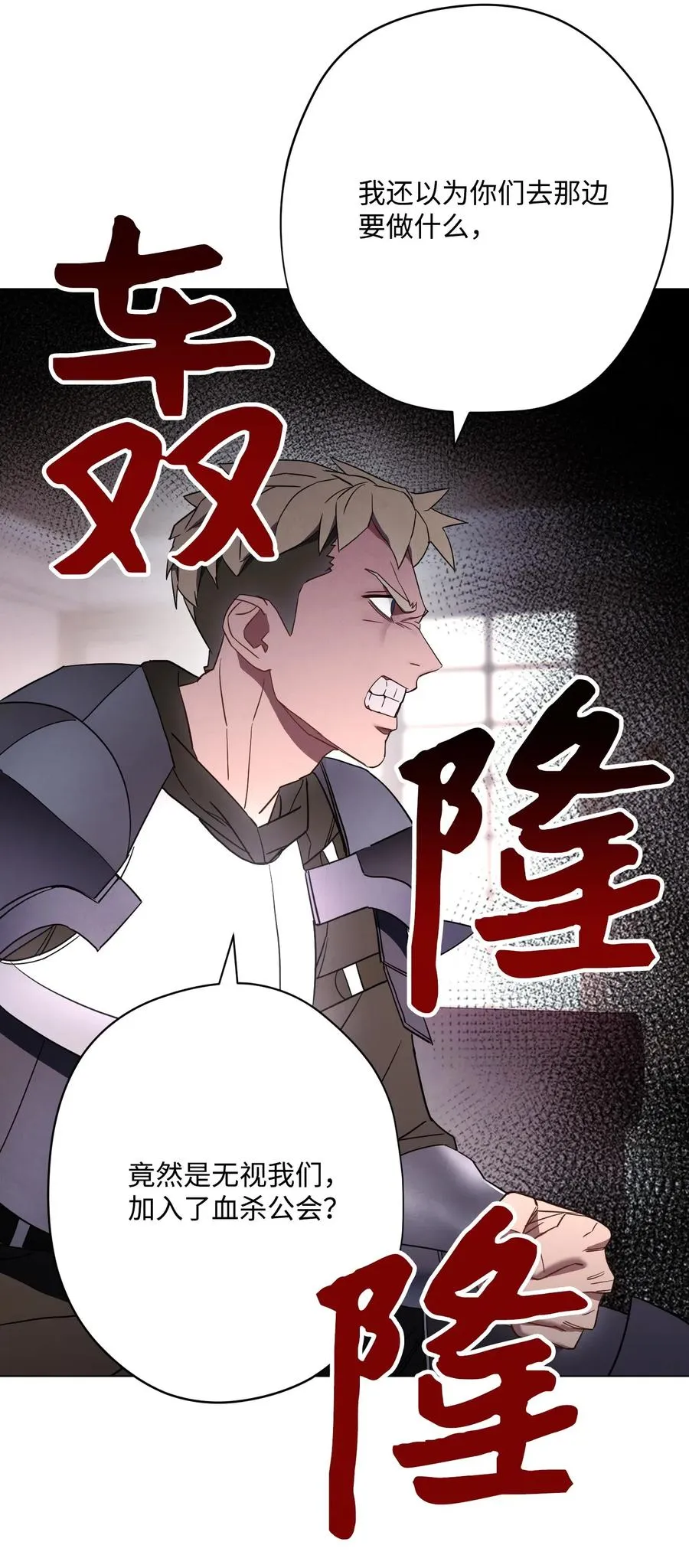 39 恶魔种子 第67页