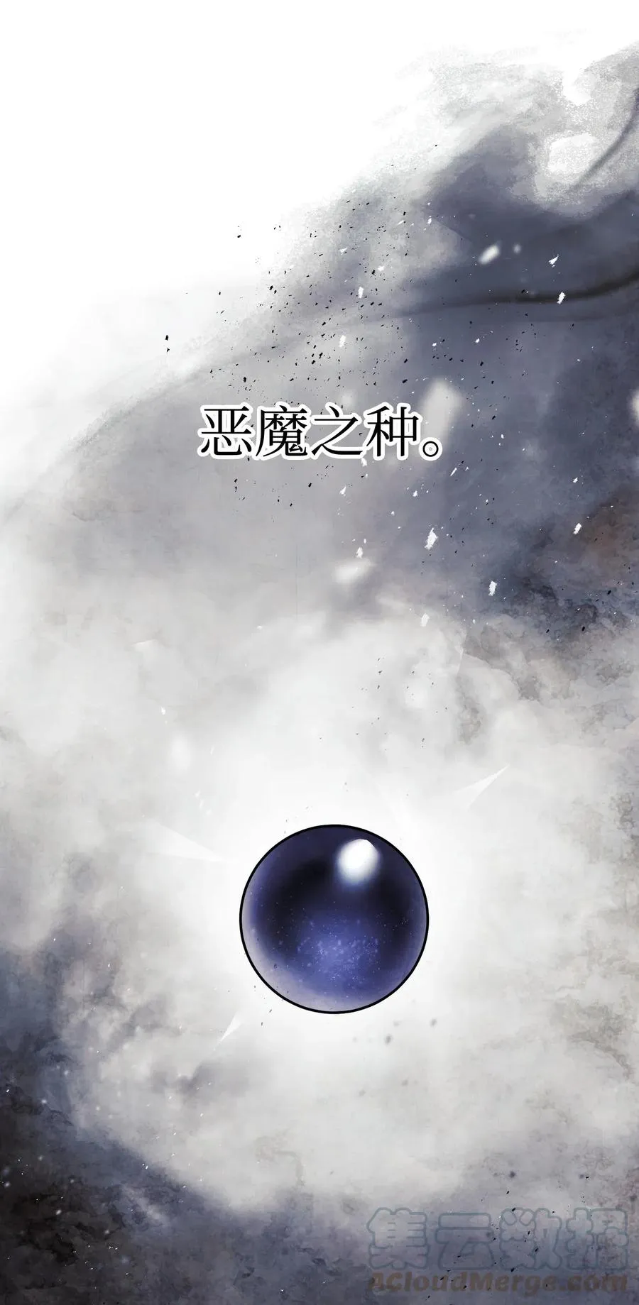 40 战争 第1页