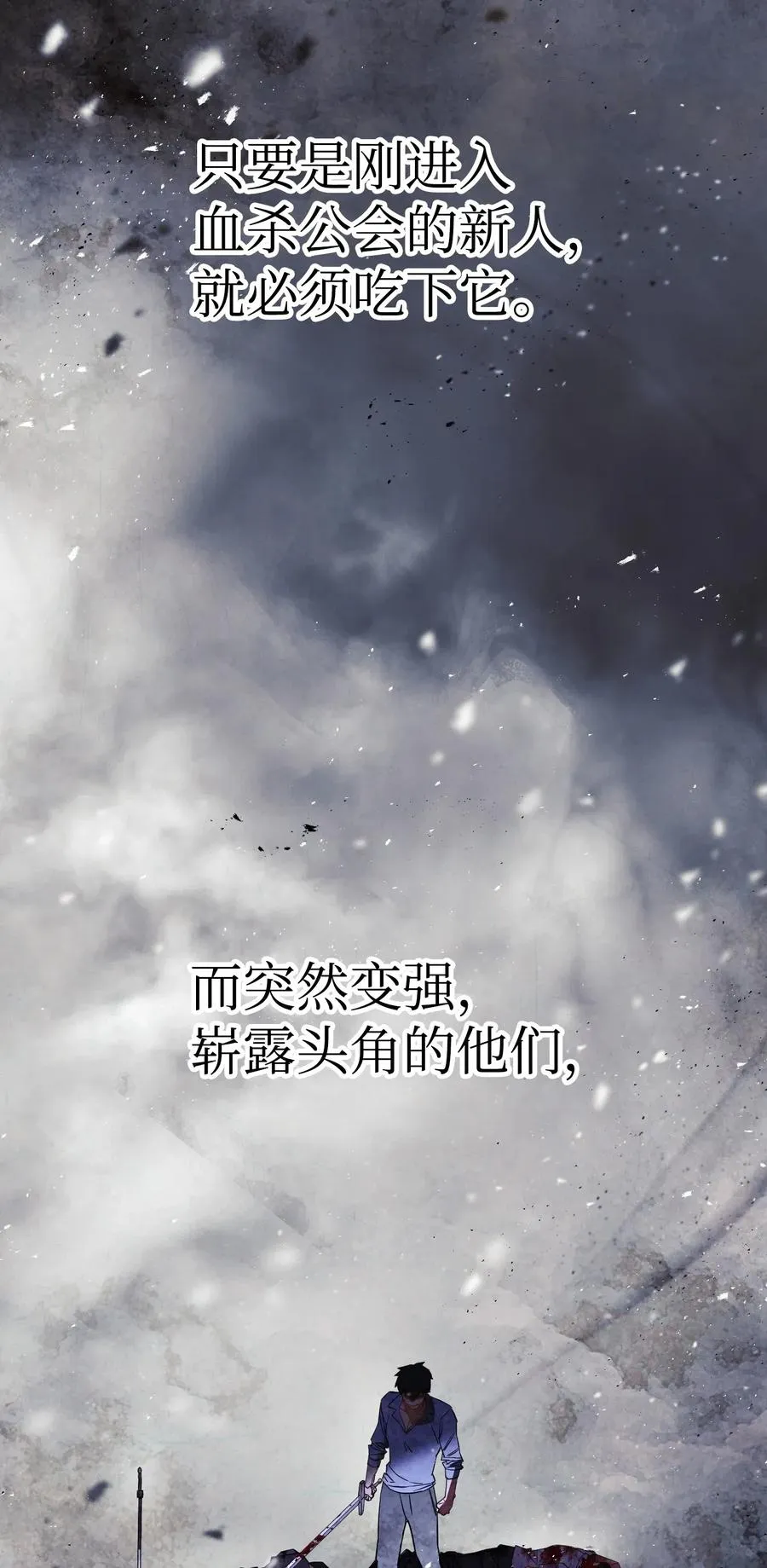 40 战争 第2页