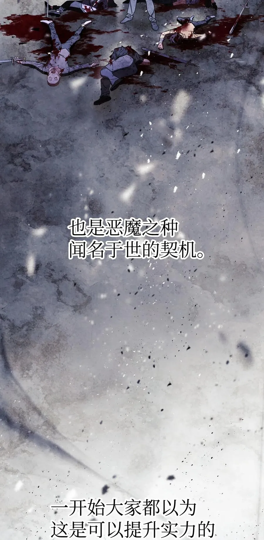 40 战争 第3页