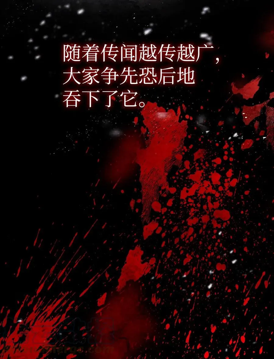 40 战争 第5页