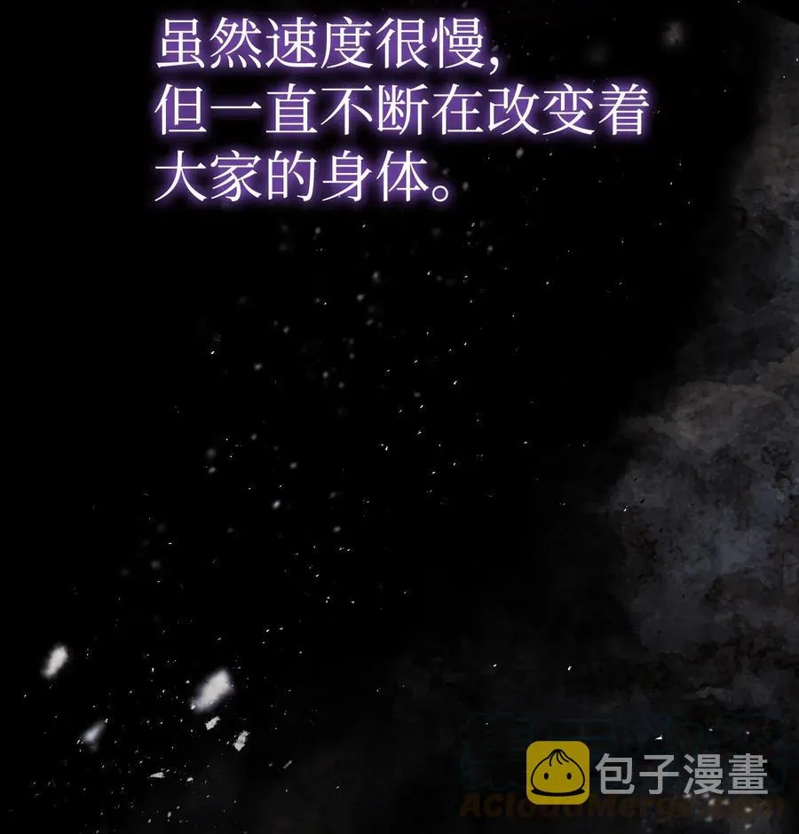 40 战争 第9页