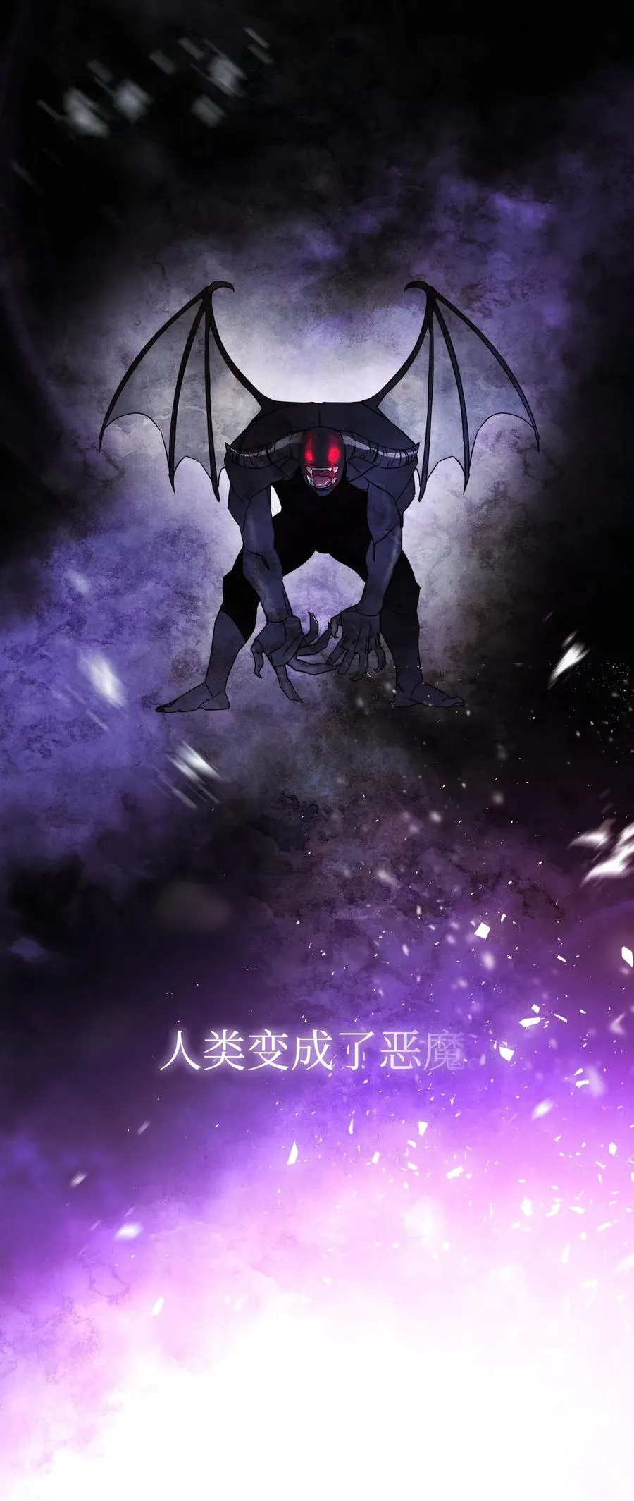 40 战争 第12页