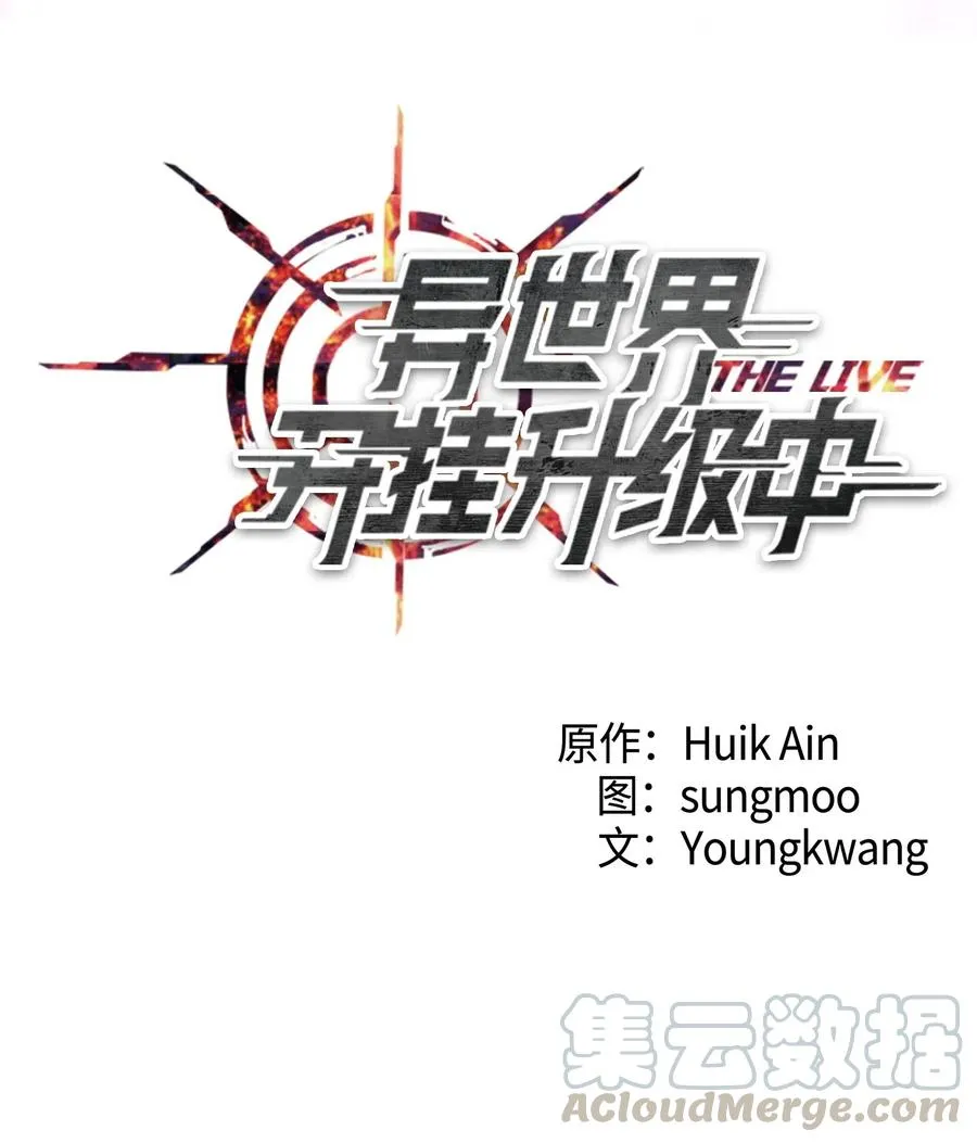 40 战争 第13页