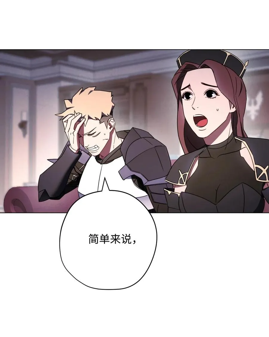 40 战争 第15页