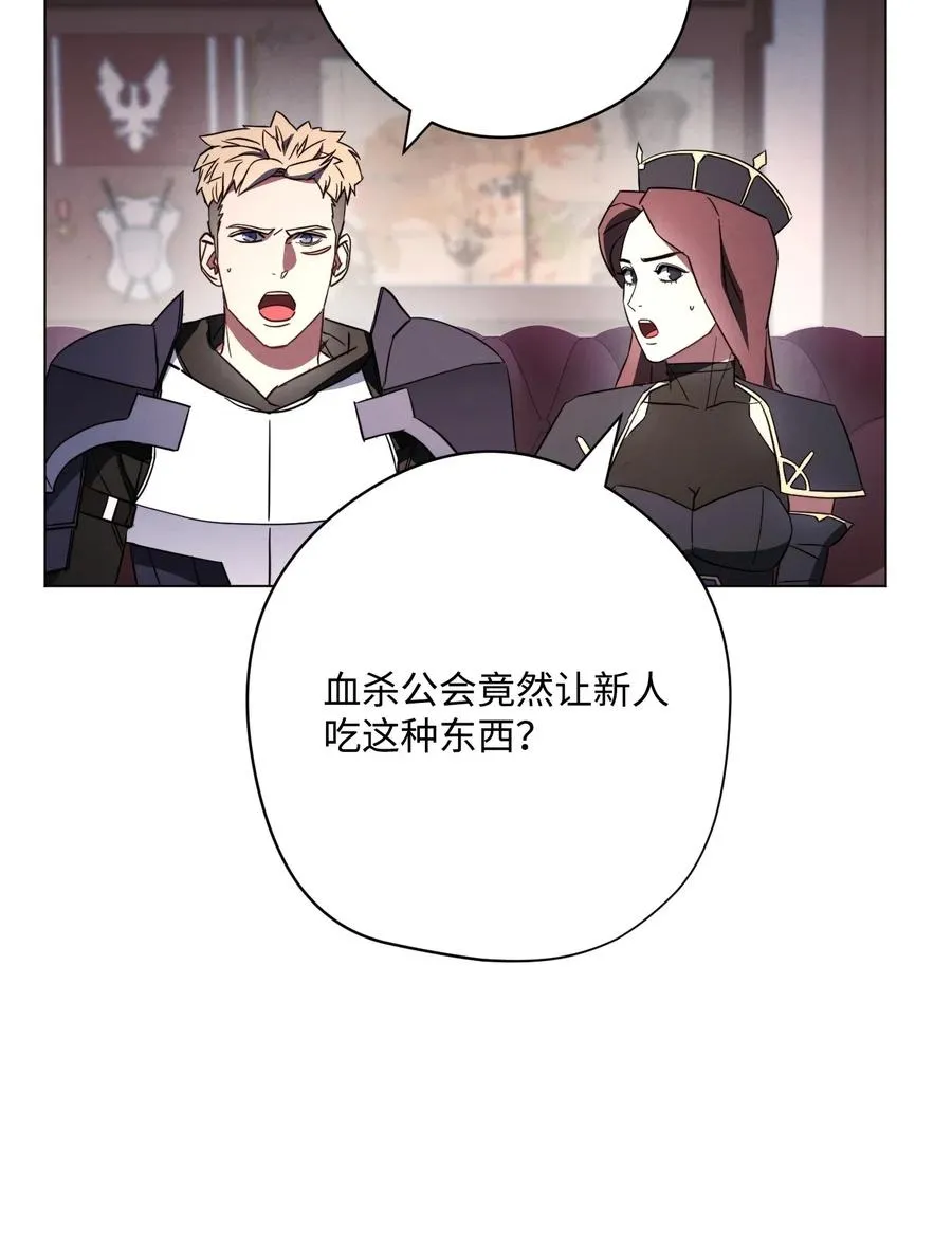 40 战争 第20页
