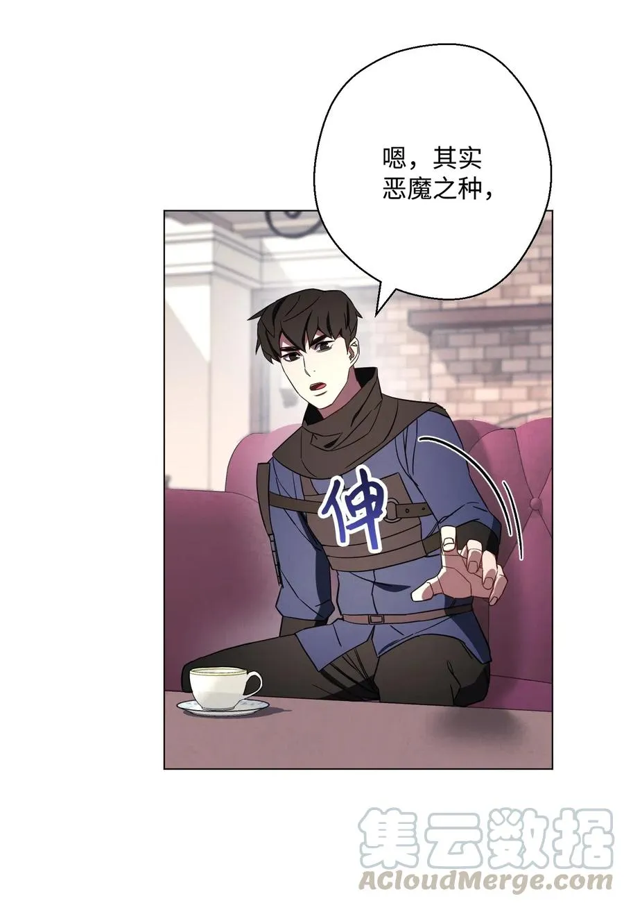 40 战争 第21页